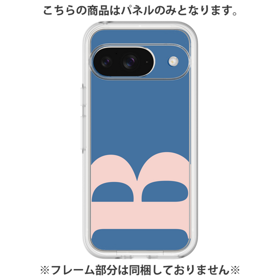 Premium Panel［ Original - initial color - B navy ］