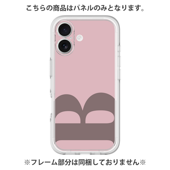 Premium Panel［ Original - initial color - B dusty pink ］