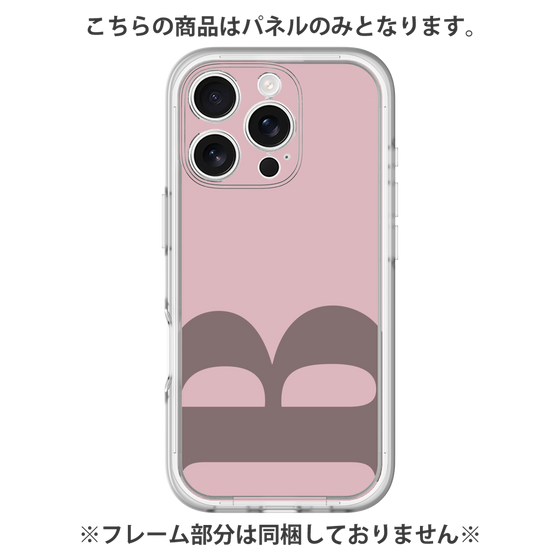 Premium Panel［ Original - initial color - B dusty pink ］