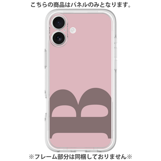 Premium Panel［ Original - initial color - B dusty pink ］