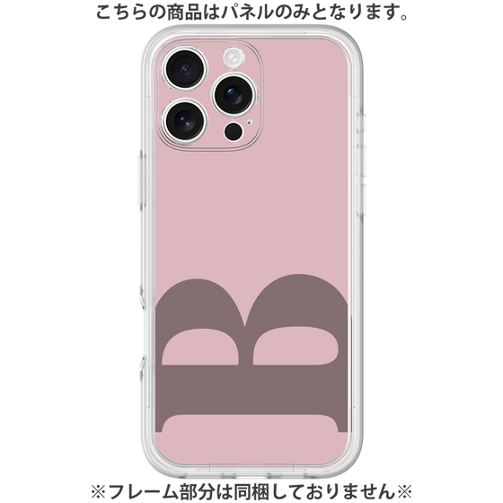 Premium Panel［ Original - initial color - B dusty pink ］