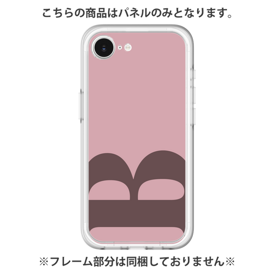 Premium Panel［ Original - initial color - B dusty pink ］