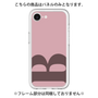 Premium Panel［ Original - initial color - B dusty pink ］