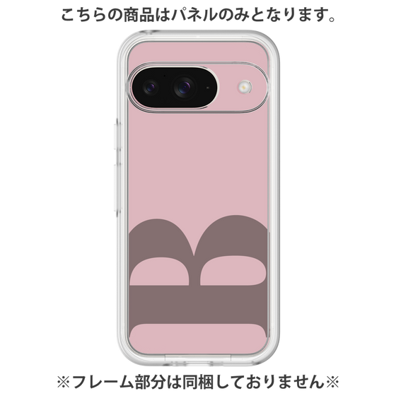 Premium Panel［ Original - initial color - B dusty pink ］