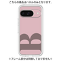 Premium Panel［ Original - initial color - B dusty pink ］