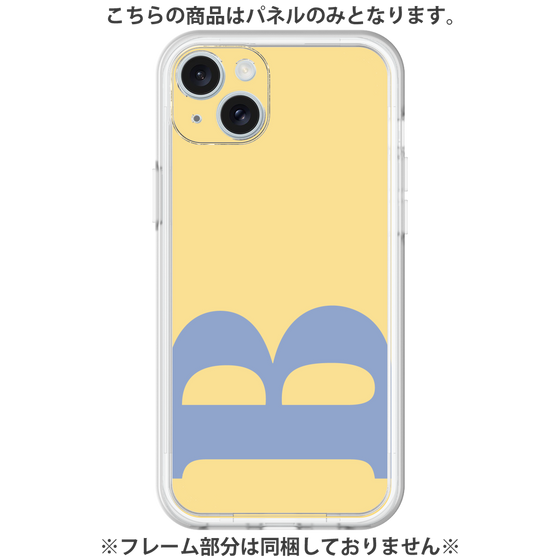 Premium Panel［ Original - initial color - B yellow ］