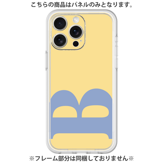 Premium Panel［ Original - initial color - B yellow ］