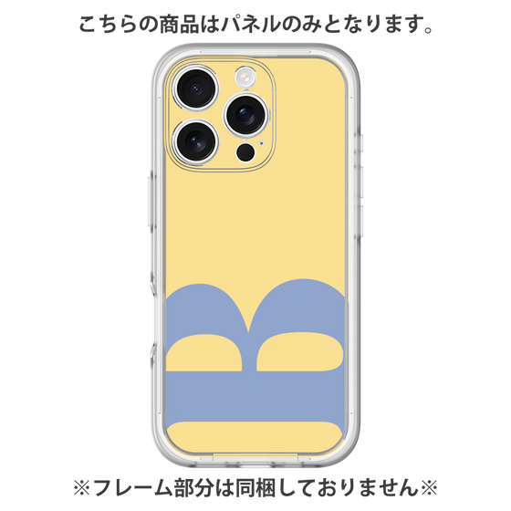 Premium Panel［ Original - initial color - B yellow ］