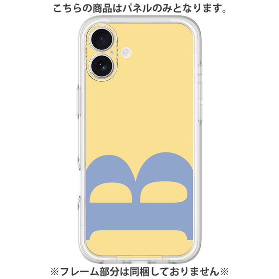 Premium Panel［ Original - initial color - B yellow ］