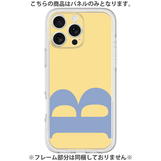 Premium Panel［ Original - initial color - B yellow ］