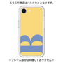 Premium Panel［ Original - initial color - B yellow ］