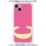 Premium Panel［ Original - initial color - C pink ］