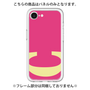 Premium Panel［ Original - initial color - C pink ］