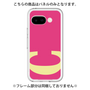 Premium Panel［ Original - initial color - C pink ］