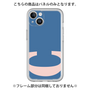 Premium Panel［ Original - initial color - C navy ］