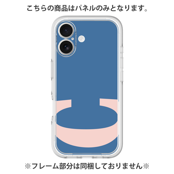 Premium Panel［ Original - initial color - C navy ］