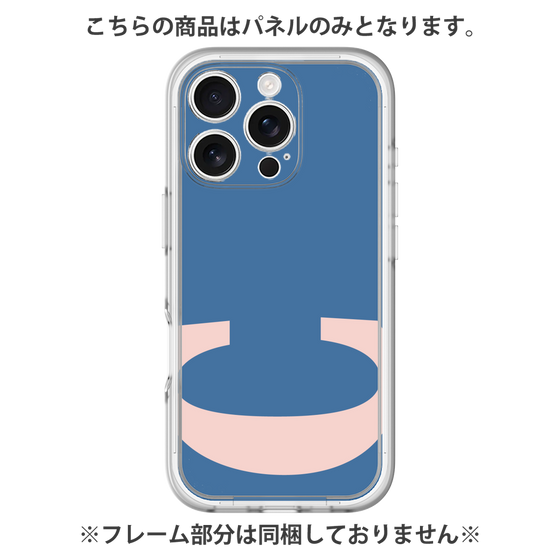 Premium Panel［ Original - initial color - C navy ］