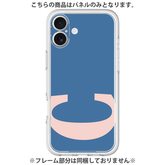Premium Panel［ Original - initial color - C navy ］