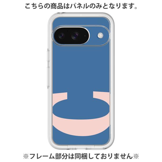Premium Panel［ Original - initial color - C navy ］
