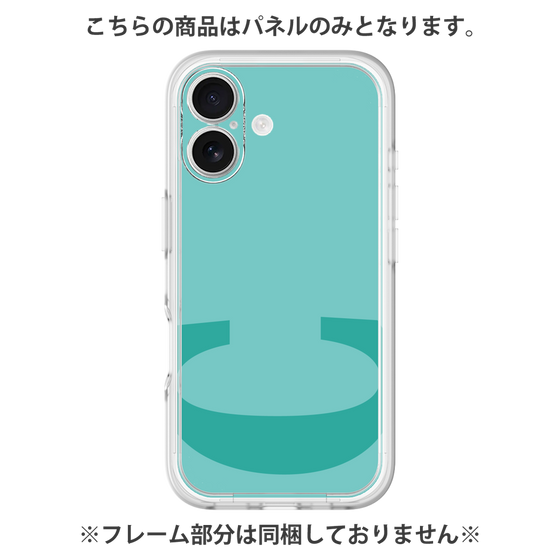 Premium Panel［ Original - initial color - C light green ］