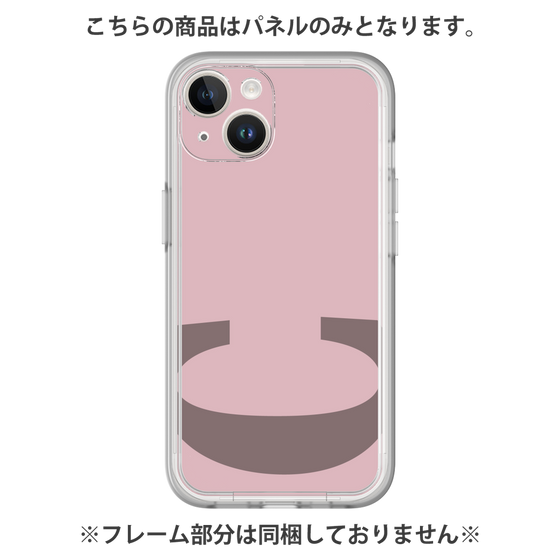 Premium Panel［ Original - initial color - C dusty pink ］