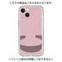 Premium Panel［ Original - initial color - C dusty pink ］
