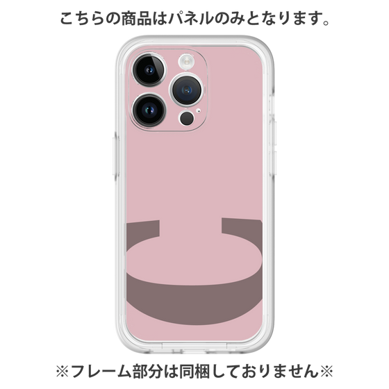 Premium Panel［ Original - initial color - C dusty pink ］