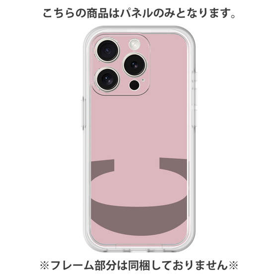 Premium Panel［ Original - initial color - C dusty pink ］