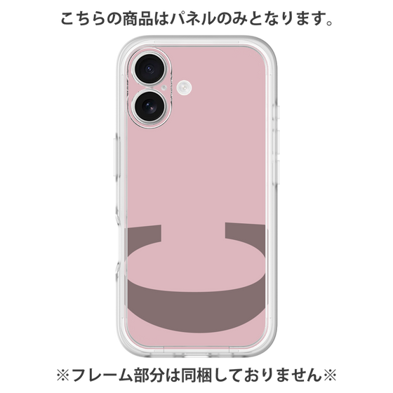 Premium Panel［ Original - initial color - C dusty pink ］