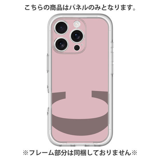Premium Panel［ Original - initial color - C dusty pink ］