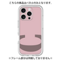 Premium Panel［ Original - initial color - C dusty pink ］