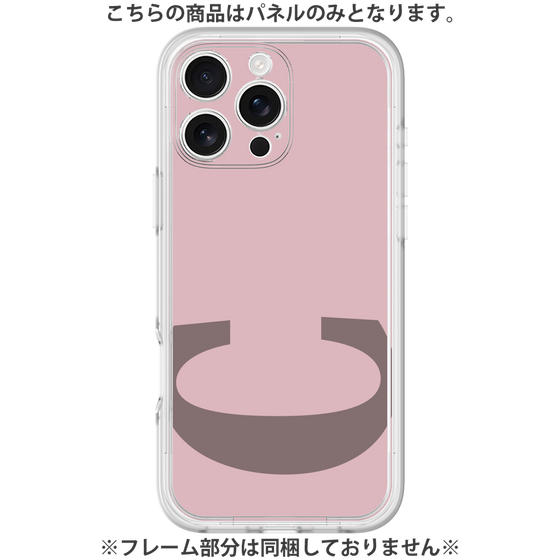 Premium Panel［ Original - initial color - C dusty pink ］