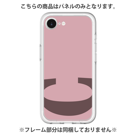 Premium Panel［ Original - initial color - C dusty pink ］