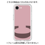 Premium Panel［ Original - initial color - C dusty pink ］