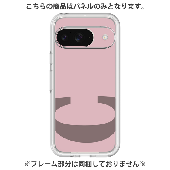 Premium Panel［ Original - initial color - C dusty pink ］
