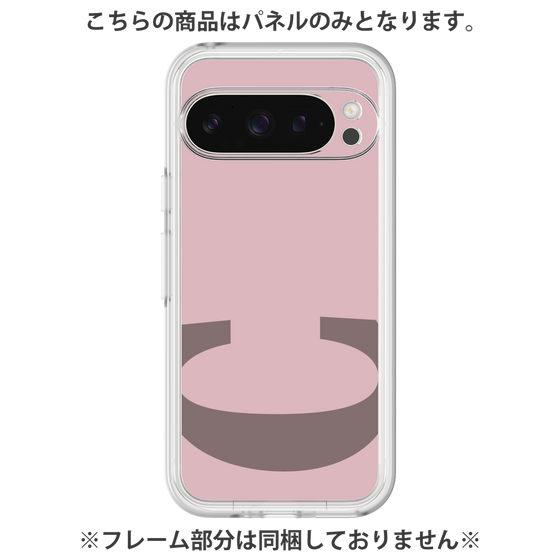 Premium Panel［ Original - initial color - C dusty pink ］