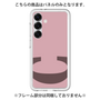 Premium Panel［ Original - initial color - C dusty pink ］