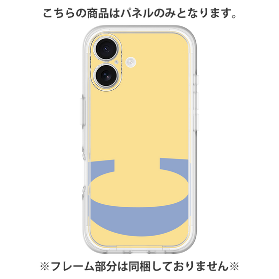 Premium Panel［ Original - initial color - C yellow ］