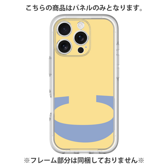 Premium Panel［ Original - initial color - C yellow ］