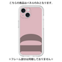 Premium Panel［ Original - initial color - D dusty pink ］