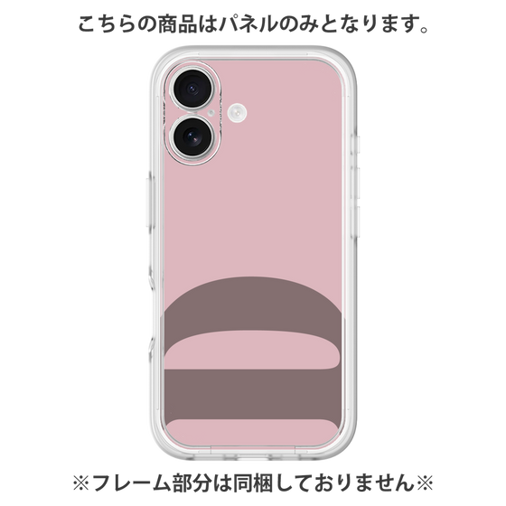 Premium Panel［ Original - initial color - D dusty pink ］