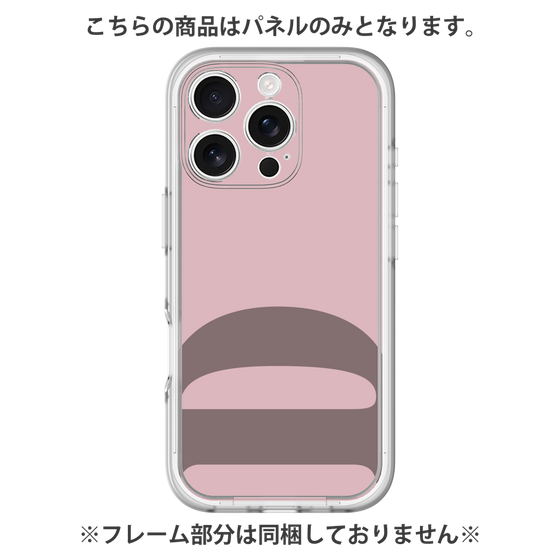 Premium Panel［ Original - initial color - D dusty pink ］