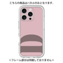 Premium Panel［ Original - initial color - D dusty pink ］