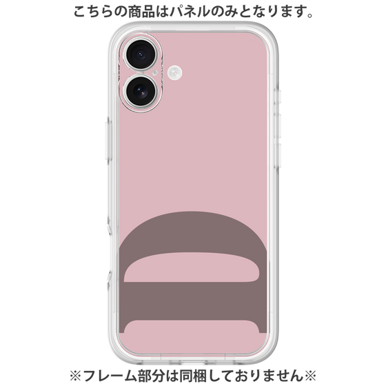 Premium Panel［ Original - initial color - D dusty pink ］