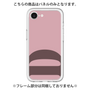 Premium Panel［ Original - initial color - D dusty pink ］