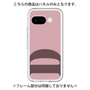 Premium Panel［ Original - initial color - D dusty pink ］