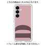 Premium Panel［ Original - initial color - D dusty pink ］