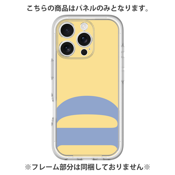 Premium Panel［ Original - initial color - D yellow ］