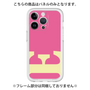 Premium Panel［ Original - initial color - E pink ］