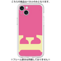Premium Panel［ Original - initial color - E pink ］